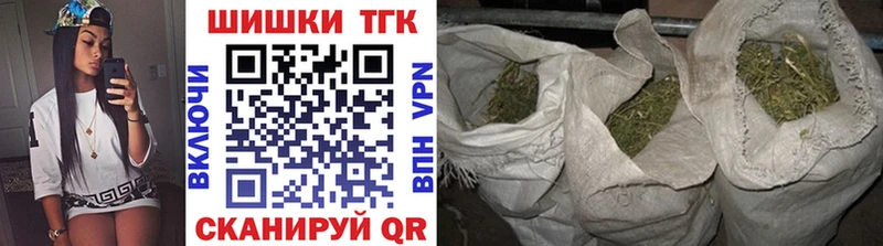 Купить закладку ТГК АМФЕТАМИН Меф КОКАИН ГАШ Белая Калитва