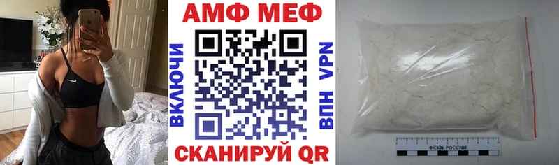 Амфетамин Premium  Купить где  Белая Калитва 