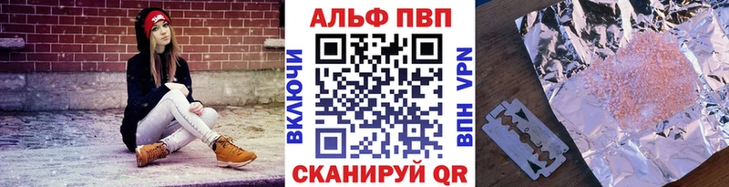 Купить Белая Калитва APVP СК КРИС