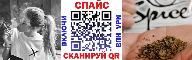 Бутират GHB  Купить закладки  Белая Калитва 