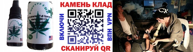 Печенье с ТГК марихуана  Купить где  Белая Калитва 