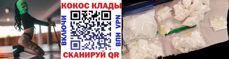 Купить где  Белая Калитва  COCAIN Колумбийский 