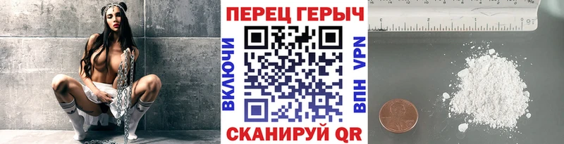 Купить  Белая Калитва  ГЕРОИН гречка 