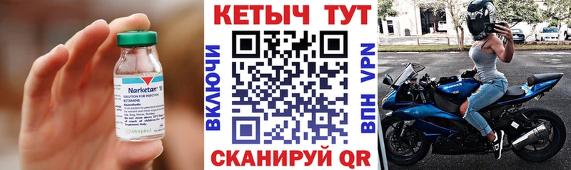 Купить  Белая Калитва  Кетамин ketamine 