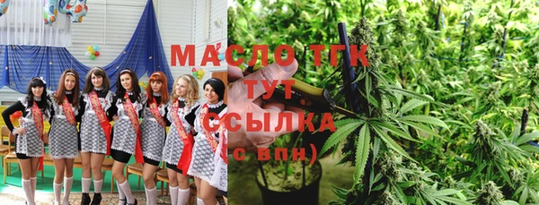 кокаин Сосновый Бор