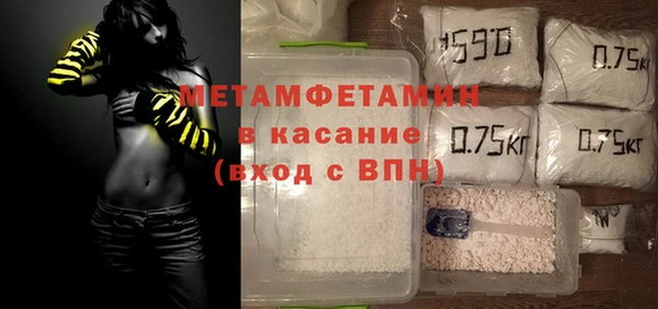 альфа пвп Горняк
