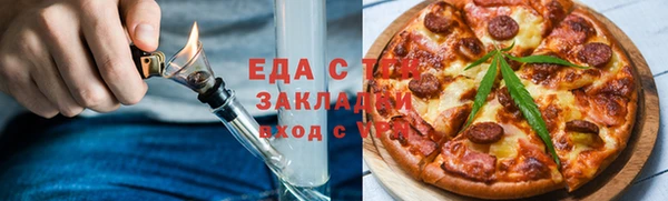 дживик Вязьма