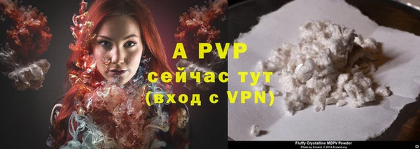 твердый Горнозаводск