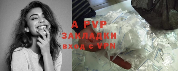 альфа пвп Вязники
