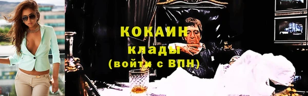 кокаин перу Вяземский