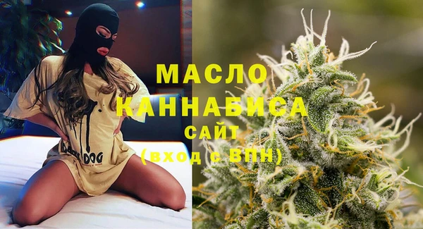 стаф Горно-Алтайск