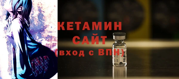 твердый Горнозаводск
