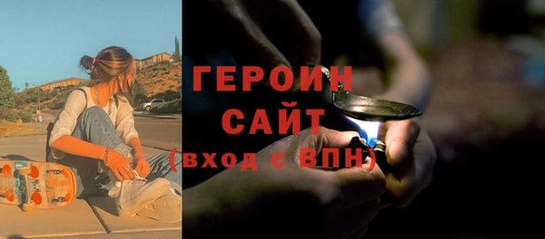 кокаин перу Вяземский