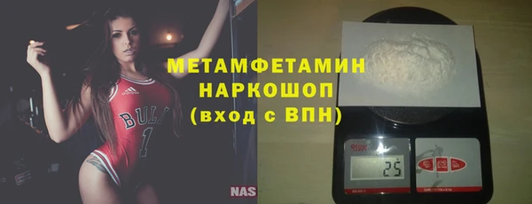 альфа пвп Вязники