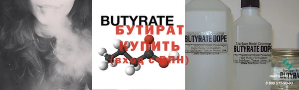 альфа пвп Вязники