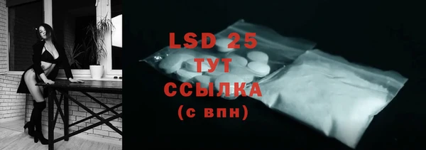 альфа пвп Вязники