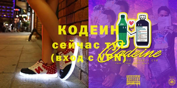 альфа пвп Вязники