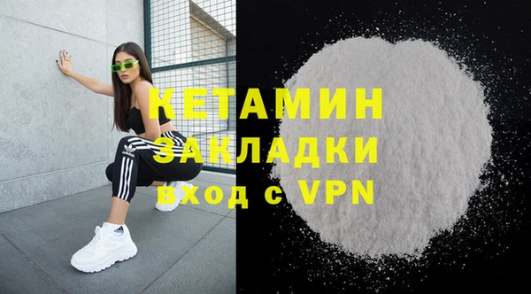 дживик Вязьма