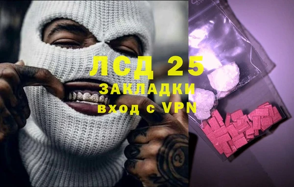 кокаин перу Вяземский