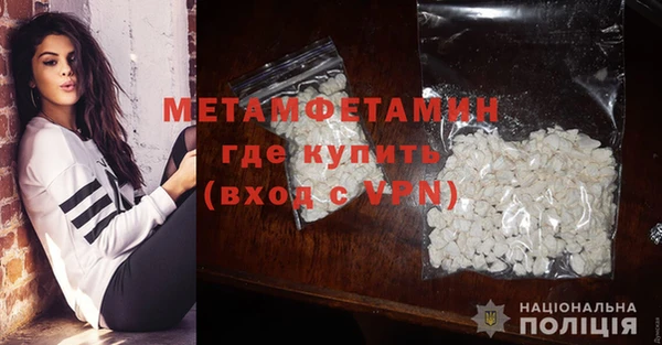 альфа пвп Вязники