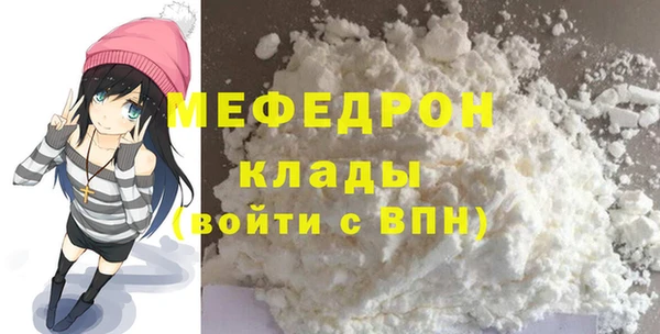 альфа пвп Вязники