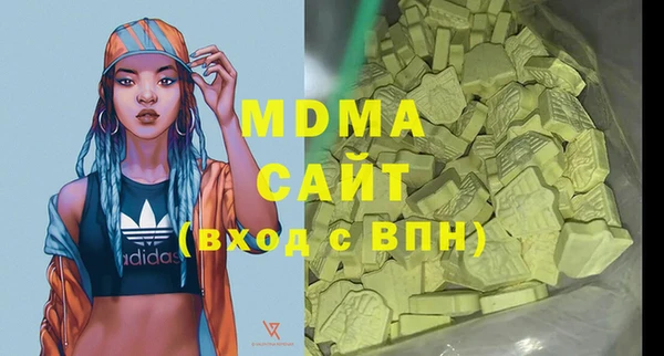 дживик Вязьма