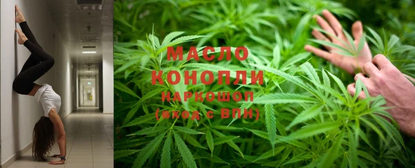 альфа пвп Вязники