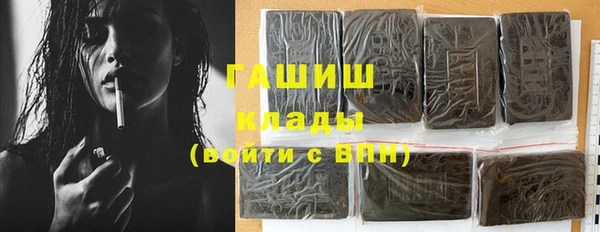 альфа пвп Горняк