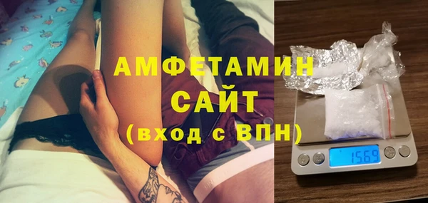 альфа пвп Вязники