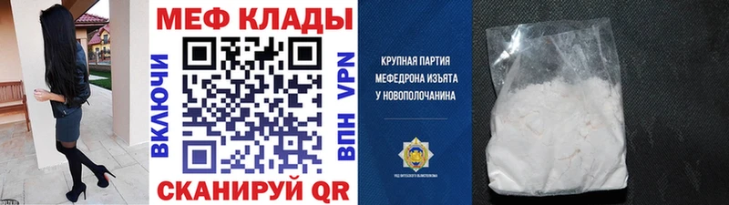 МЯУ-МЯУ мука  Купить  Белая Калитва 