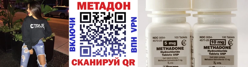 Купить  Белая Калитва  Метадон VHQ 