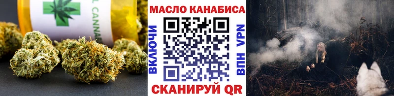 Купить где  Белая Калитва  Дистиллят ТГК вейп с тгк 