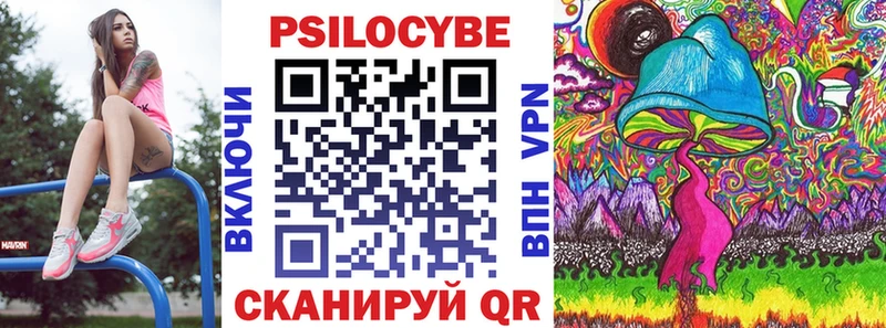 Галлюциногенные грибы ЛСД Купить Белая Калитва