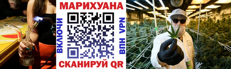 Конопля LSD WEED  Купить закладки  Белая Калитва 
